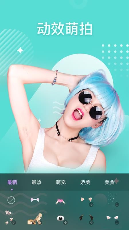 ȤPͼapp_ȤPͼ v1.0.3 ׿