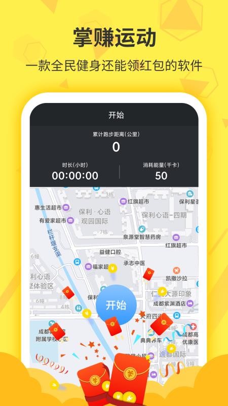 ׬˶app_׬˶ v1.1.2 ׿
