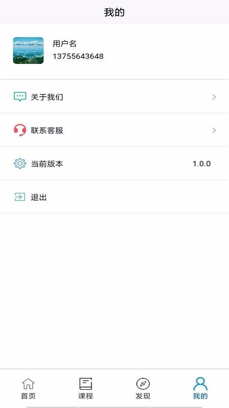ѧϰapp_ѧϰ v1.0.0 ֻ