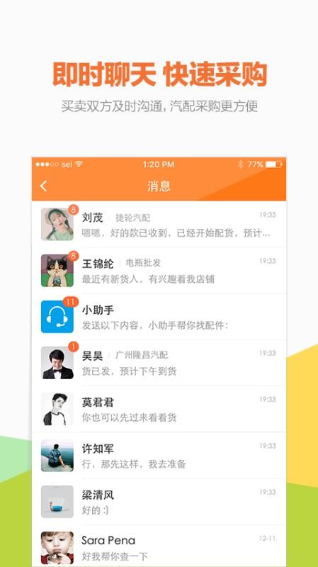 app_ v2.5.3 ֻ