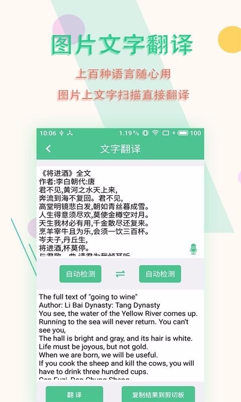 ͼƬɨapp_ͼƬɨ v5.9.1 ֻ