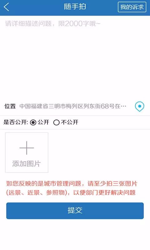 eapp_e v4.0.1 ֻ