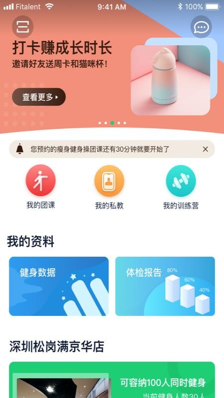 app_ v1.3 ׿