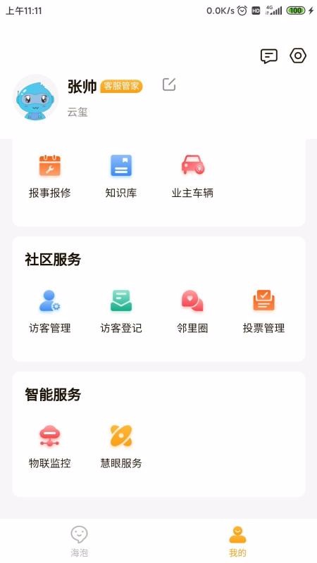 ƹapp_ƹ v1.5.0 ֻ