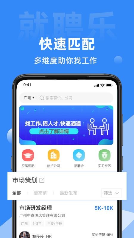 Ƹapp_Ƹ v2.1.0 ׿