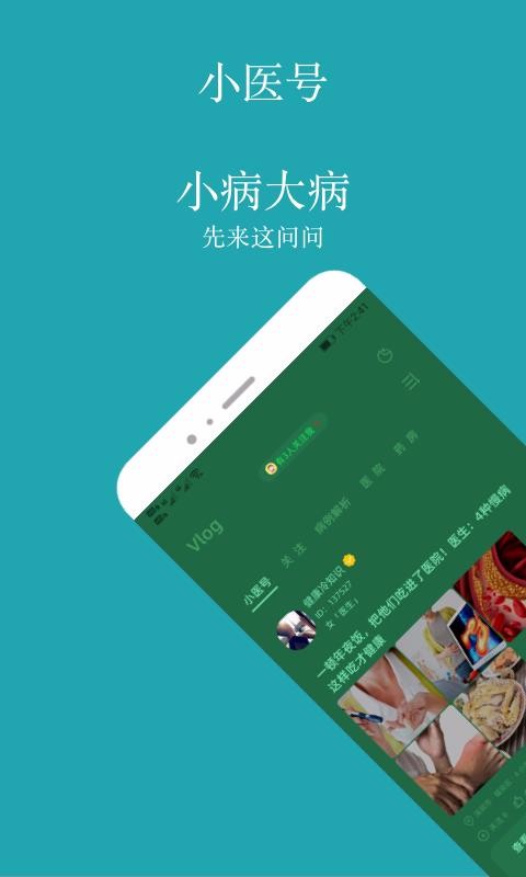Сҽapp_Сҽ v1.0.6 ׿