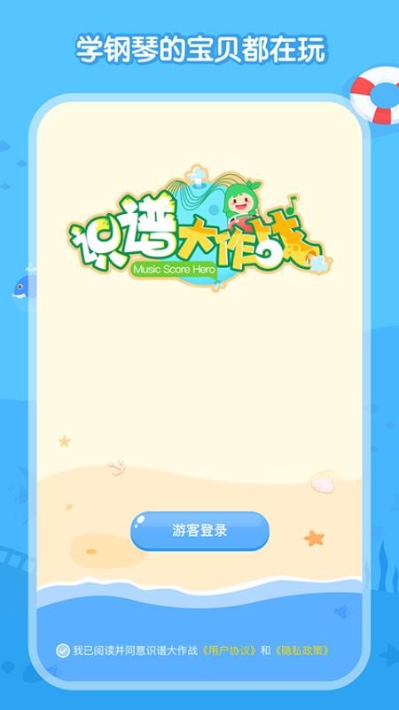 ʶ״սapp_ʶ״ս v1.0.1 ֻ