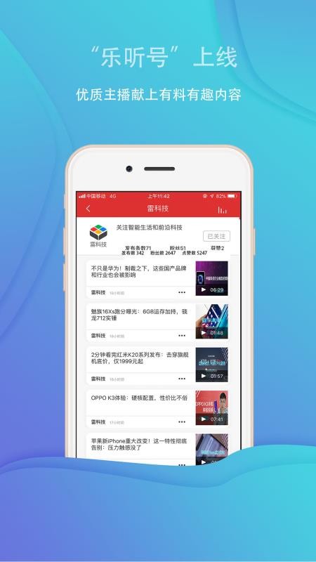 ͷapp_ͷ v3.0.9 ׿