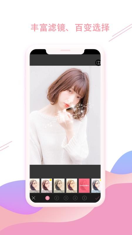 ױPͼapp_ױPͼ v3.3.4 ׿