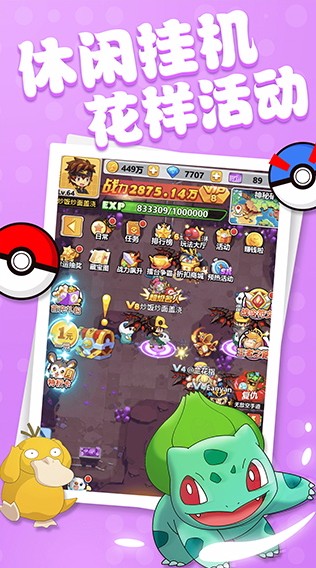 app_ v1.0.1 ׿