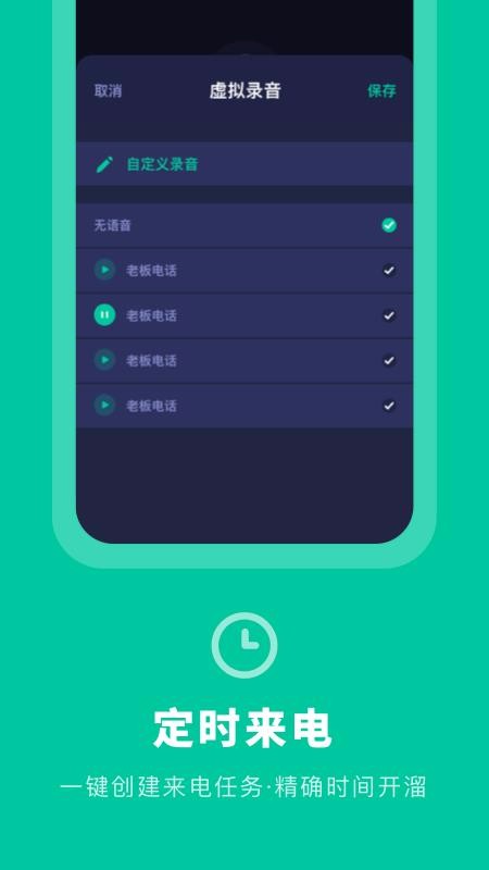 ʦapp_ʦ v3.1.0 ׿