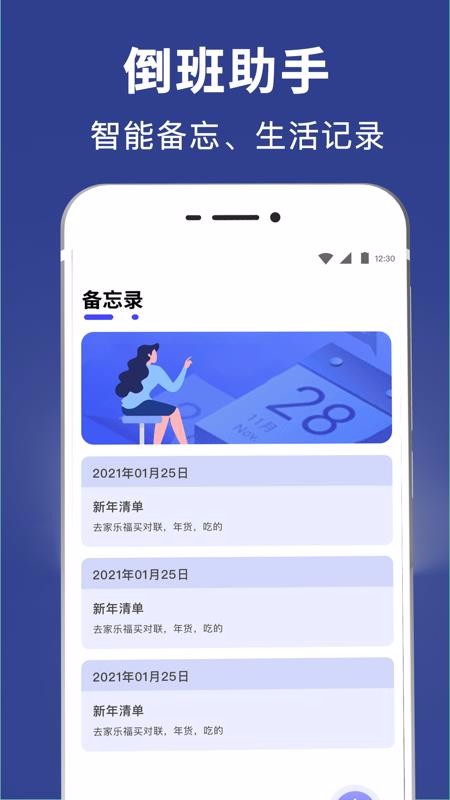 app_ v3.1 ֻ