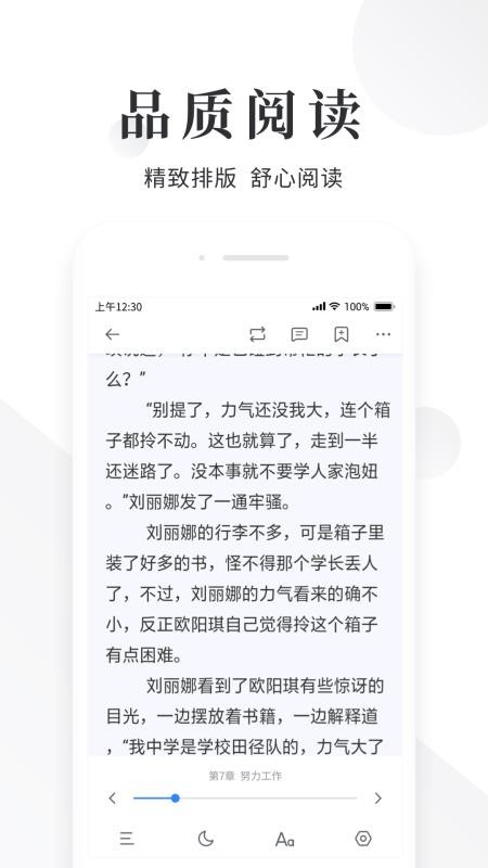 С˵Ķapp_С˵Ķ v1.3.2 ֻ