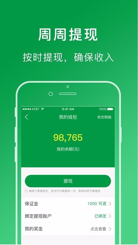˰﹤˶app_˰﹤˶ v1.2.4 ֻ