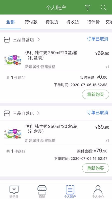 ʳapp_ʳ v1.0 ֻ