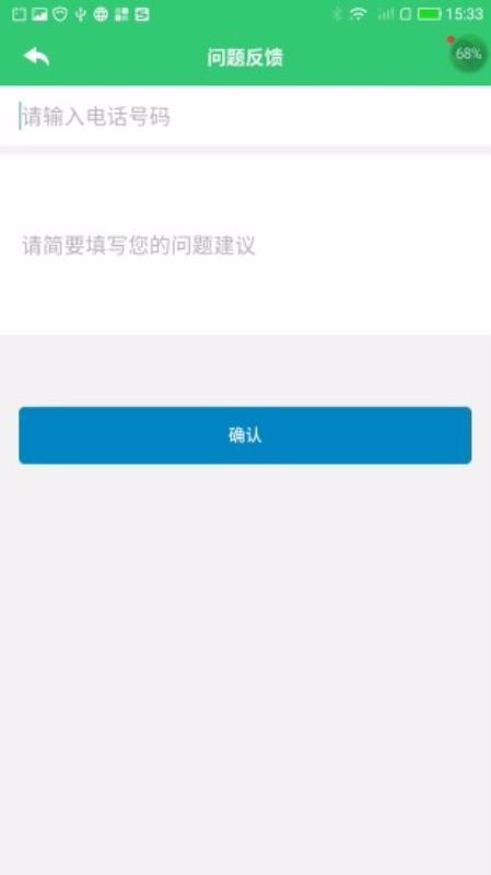 Сҵapp_Сҵ v3.0.1 ֻ