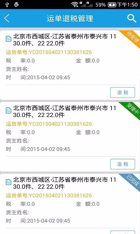 дapp_д v3.5.9 ׿