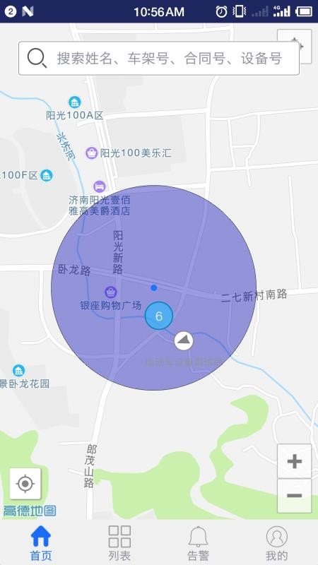 ͷapp_ͷ v1.4.3 ֻ
