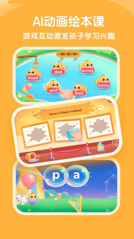 ѧӢapp_ѧӢ v1.1.1 ׿