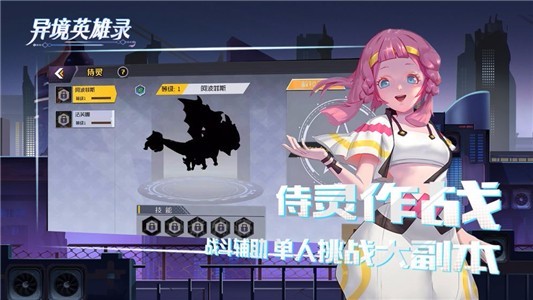 쾳Ӣ¼Ϸ_쾳Ӣ¼ v1.173.0 ׿