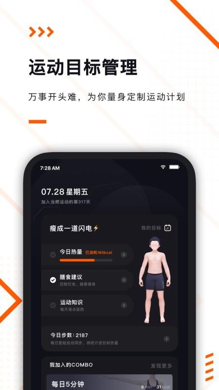 ȼ˶app_ȼ˶ v1.7.1 ׿