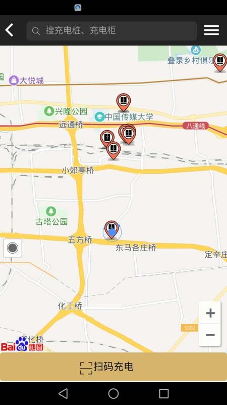 app_ v1.2.5 ֻ