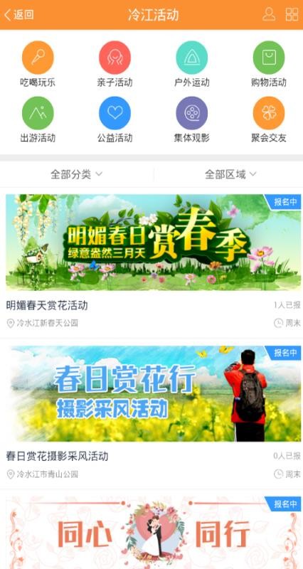 ǻˮapp_ǻˮ v2.0.81 ֻ