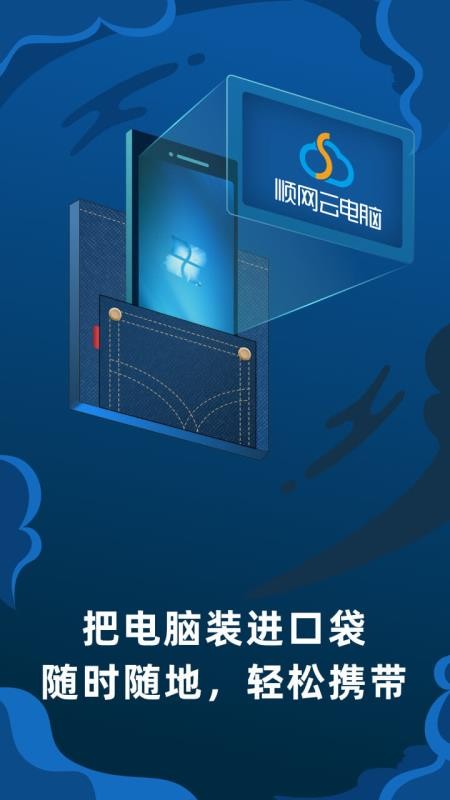 ˳Ƶapp_˳Ƶ v1.5.3 ׿