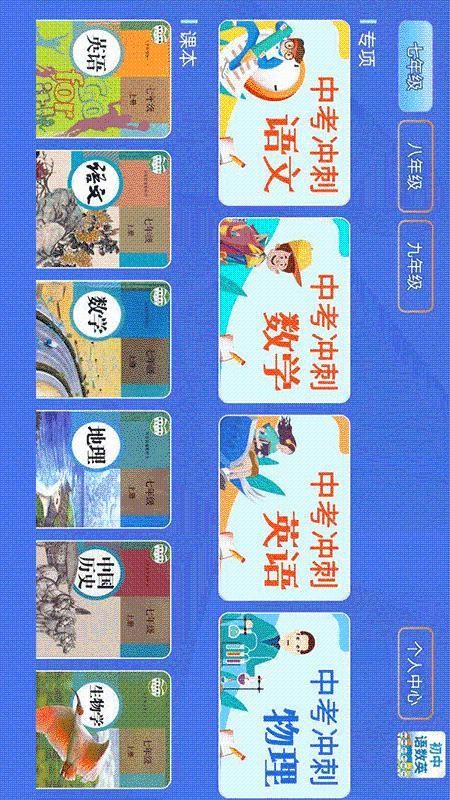 Ӣapp_Ӣ v2.0.0 ֻ