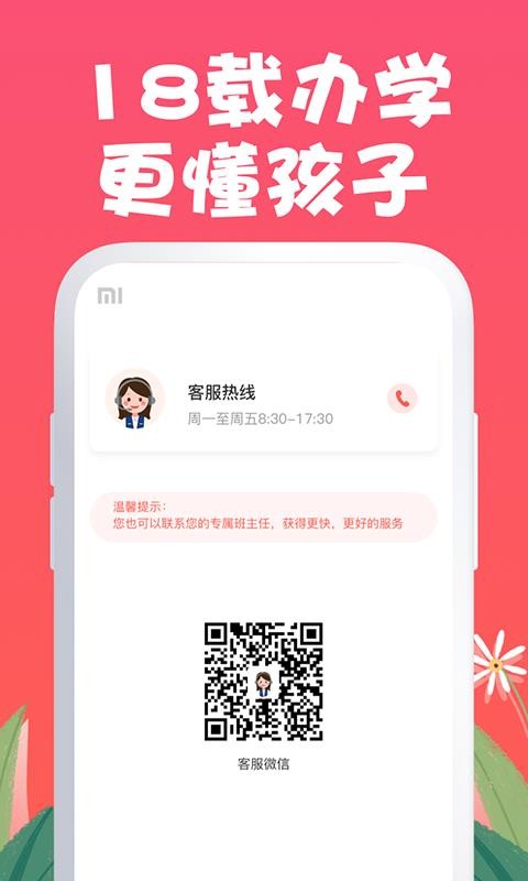 ؼapp_ؼ v1.2.0 ֻ