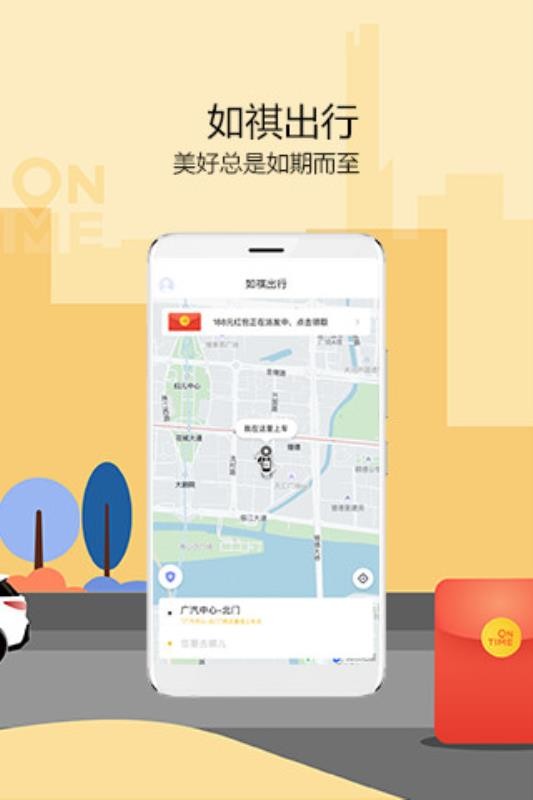 app_ v2.0.0 ֻ