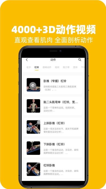 3Dfitapp_3Dfit v2.0.0 ׿