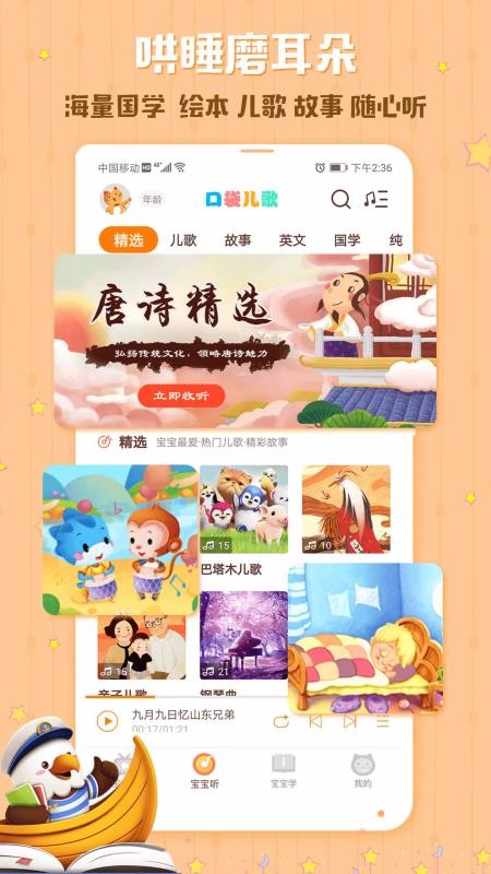 ڴapp_ڴ v1.4.2 ׿