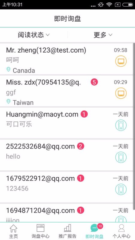 óͨapp_óͨ v2.2.2 ֻ