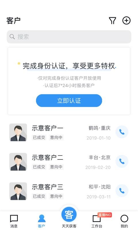 Ҿapp_Ҿ v9.9.0 ׿