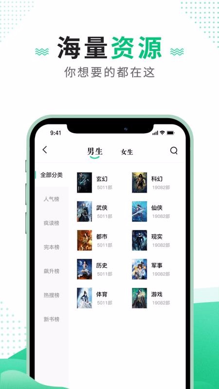 ׷С˵app_׷С˵ v1.0.3 ֻ