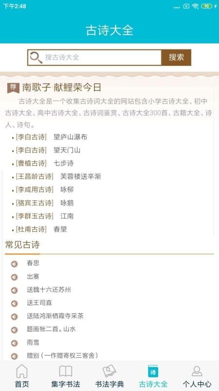 鷨app_鷨 v1.0.26 ֻ