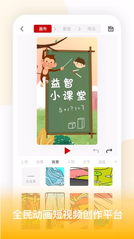 Ƶapp_Ƶ v5.0.5 ׿