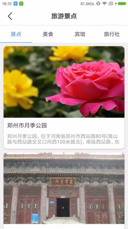 app_ v1.7.2 ׿