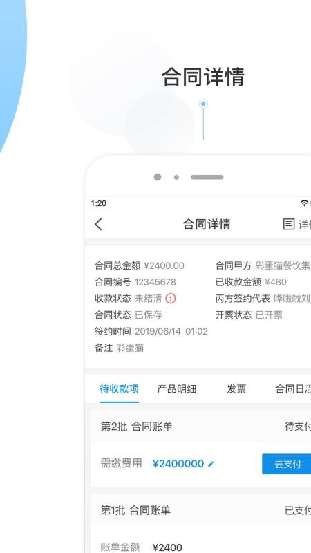 ʵèCMSapp_ʵèCMS v1.3.3 ֻ