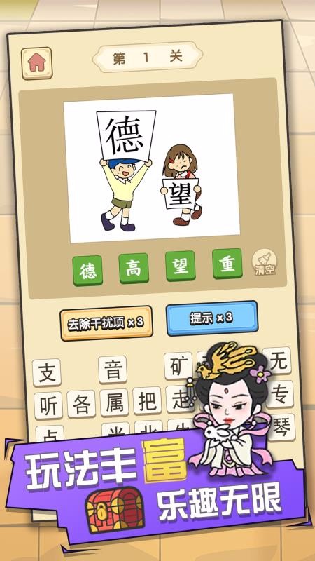 app_ v1.1.7 ֻ