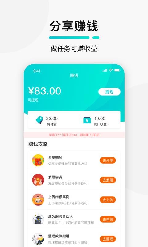 golo޴ʦapp_golo޴ʦ v7.2.4 ֻ