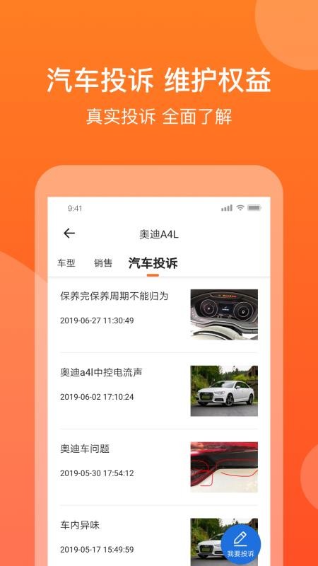 app_ v4.2.1 ֻ