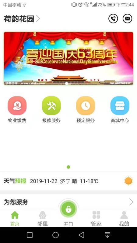 ȫapp_ȫ v1.7 ׿