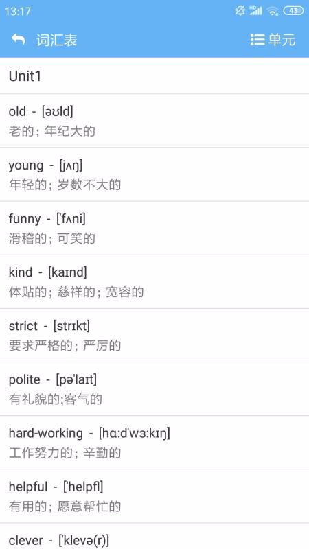 ͨapp_ͨ v2.2.1 ׿