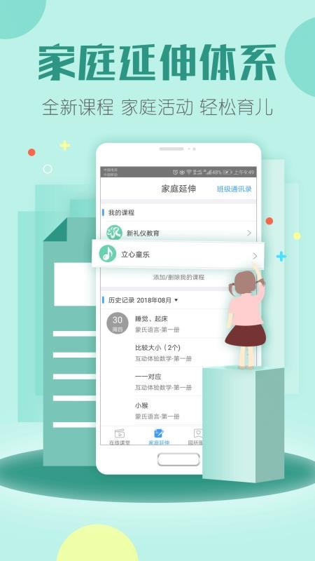 ׽app_׽ v5.0.0 ׿