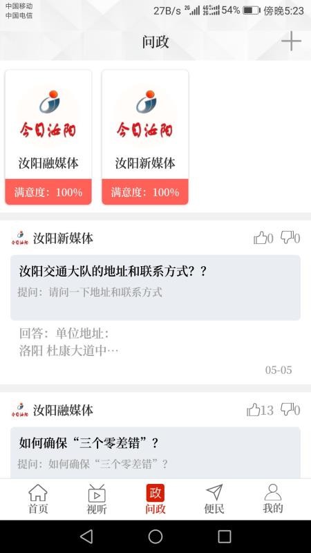 ýapp_ý v2.4.0 ׿