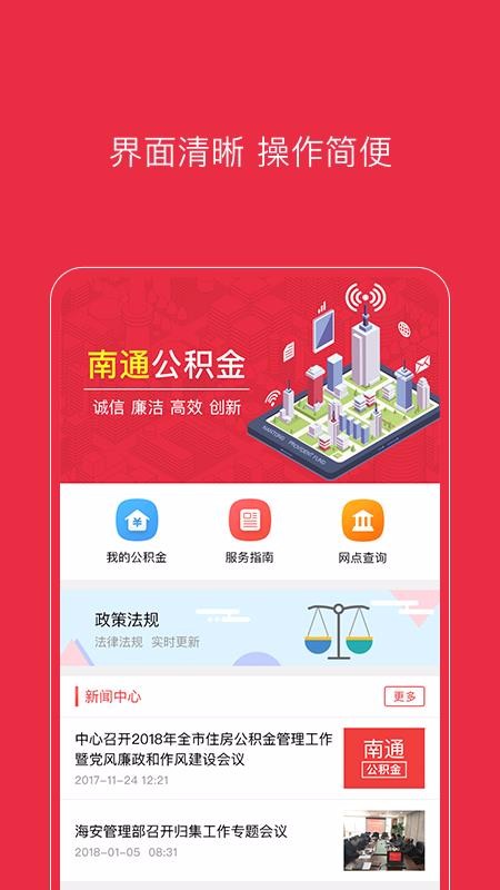 ͨapp_ͨ v1.0.7 ׿