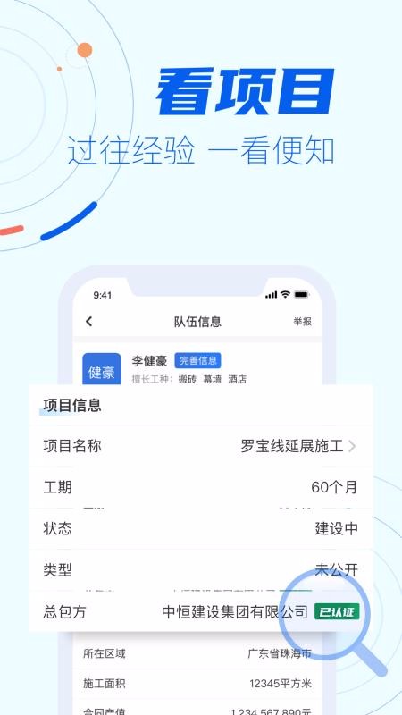 Ͳapp_Ͳ v1.0.1 ֻ