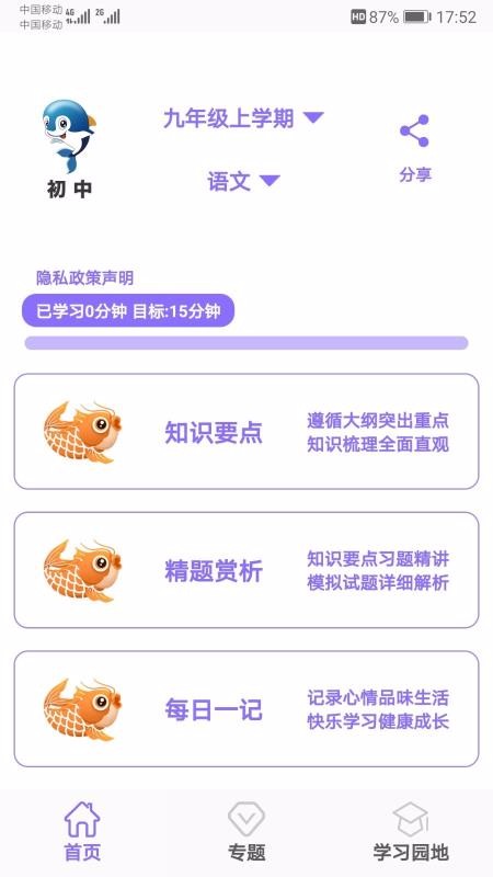 аapp_а v2.2.6 ֻ